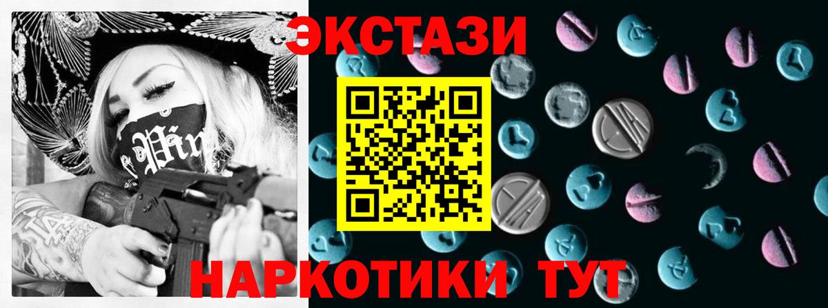 ЭКСТАЗИ Punisher Майский