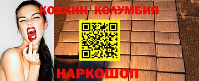 амфетамин Заволжье