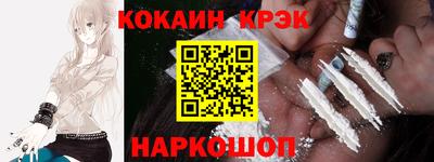 амфетамин Заволжье