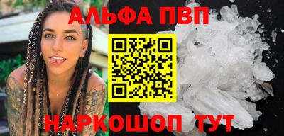 амфетамин Заволжье
