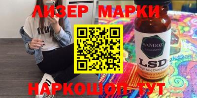 амфетамин Заволжье