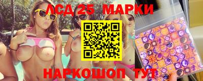 амфетамин Заволжье