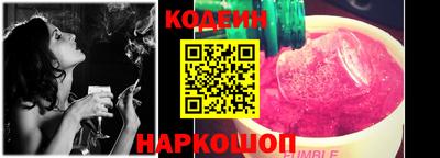 амфетамин Заволжье