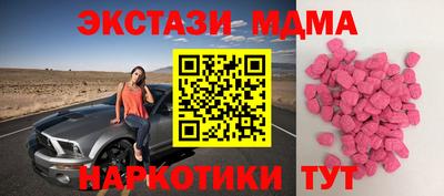 mdpv Заводоуковск