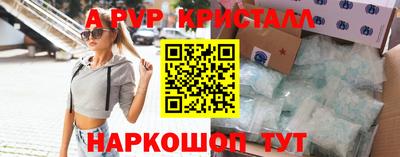 амфетамин Заволжье