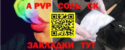 амфетамин Заволжье