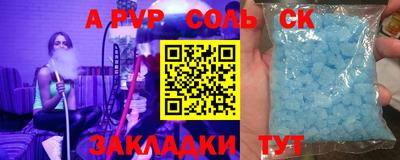 амфетамин Заволжье