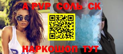 амфетамин Заволжье