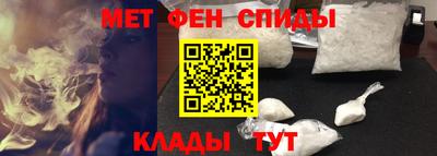 амфетамин Заволжье
