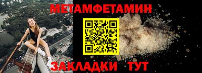 амфетамин Заволжье