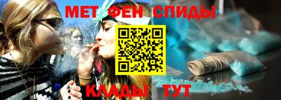 амфетамин Заволжье