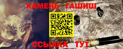 амфетамин Заволжье
