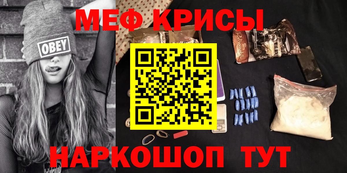 COCAIN  Конопля  Вход с VPN  APVP СК   Меф   Майский  Конопля  ГЕРОИН  Лсд 25 