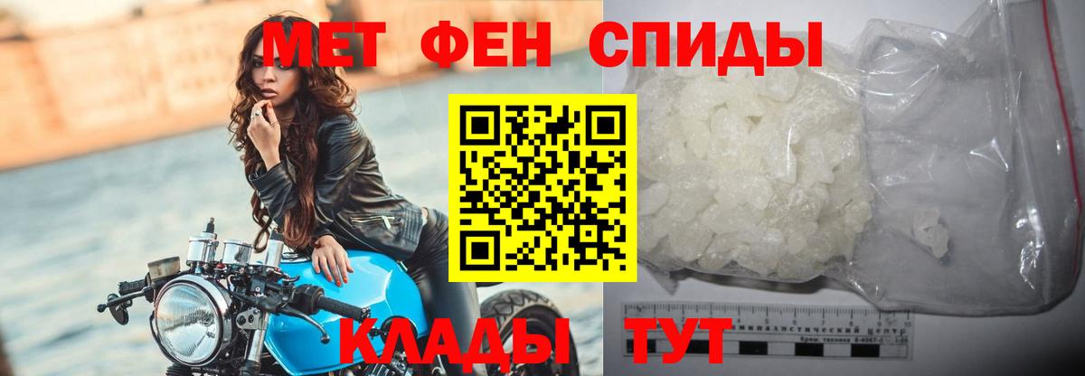 Майский  Метамфетамин пудра  МЕТАМФЕТАМИН  Вход с VPN 