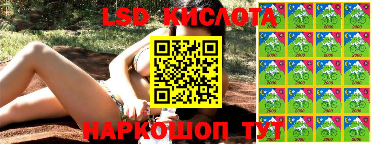 Марки 25I-NBOMe 1,8мг  Марки 25I-NBOMe 1,8мг  Майский  Вход с VPN 