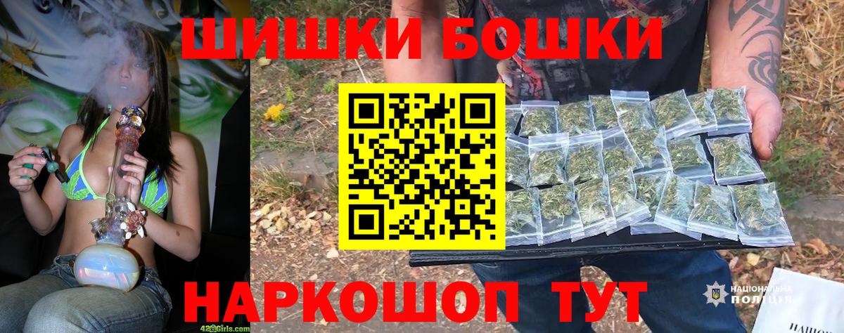 Майский  Бошки марихуана MAZAR  Вход с VPN  Марихуана Ganja 